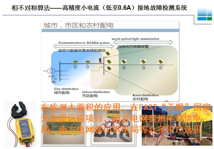 赫茲曼電力厚積薄發(fā)，技術(shù)與市場雙贏“大四喜”