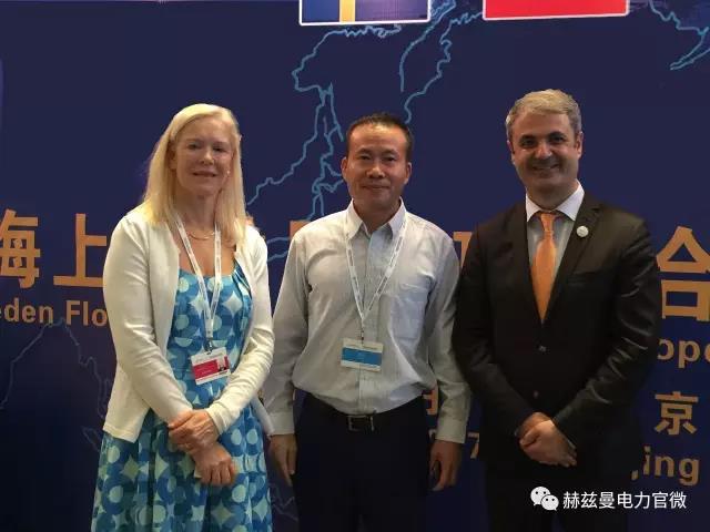 中瑞攜手邁進，合作掀新篇