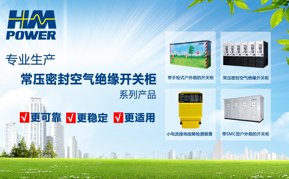 電流互感器不允許開(kāi)路，電壓互感器不允許短路