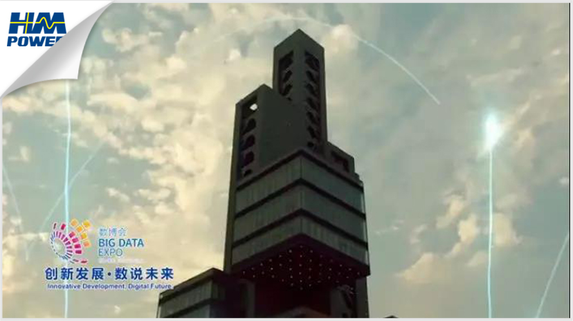 貴陽！貴陽！連接世界的窗口