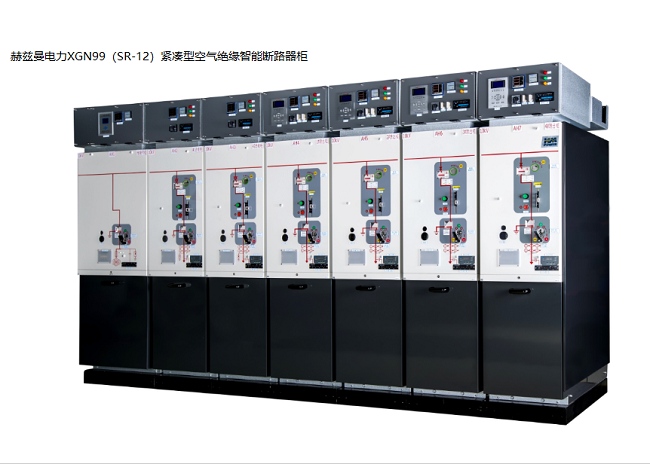 10kv迷你型環(huán)網柜有哪些型號