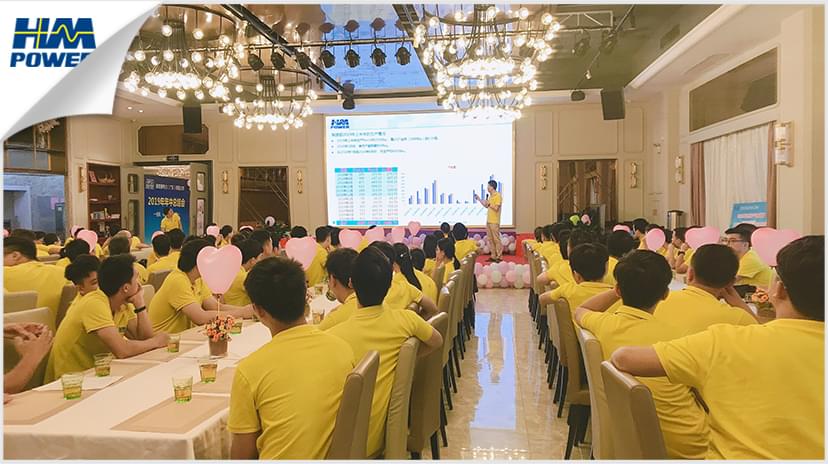 同舟共榮譽(yù)，齊心啟征程，赫茲曼2019年中總結(jié)大會(huì)
