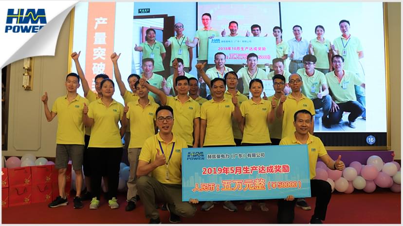 同舟共榮譽(yù)，齊心啟征程，赫茲曼2019年中總結(jié)大會(huì)