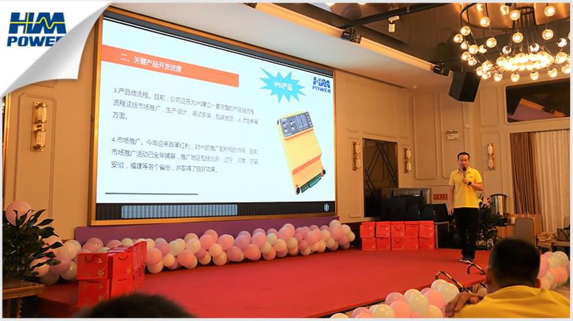 同舟共榮譽(yù)，齊心啟征程，赫茲曼2019年中總結(jié)大會(huì)
