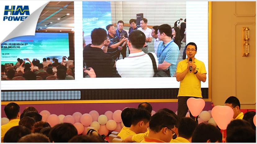 同舟共榮譽(yù)，齊心啟征程，赫茲曼2019年中總結(jié)大會(huì)