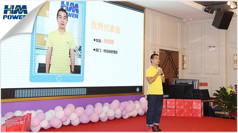 同舟共榮譽(yù)，齊心啟征程，赫茲曼2019年中總結(jié)大會(huì)