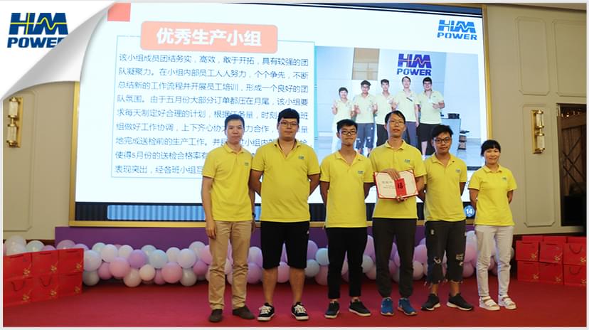 同舟共榮譽(yù)，齊心啟征程，赫茲曼2019年中總結(jié)大會(huì)