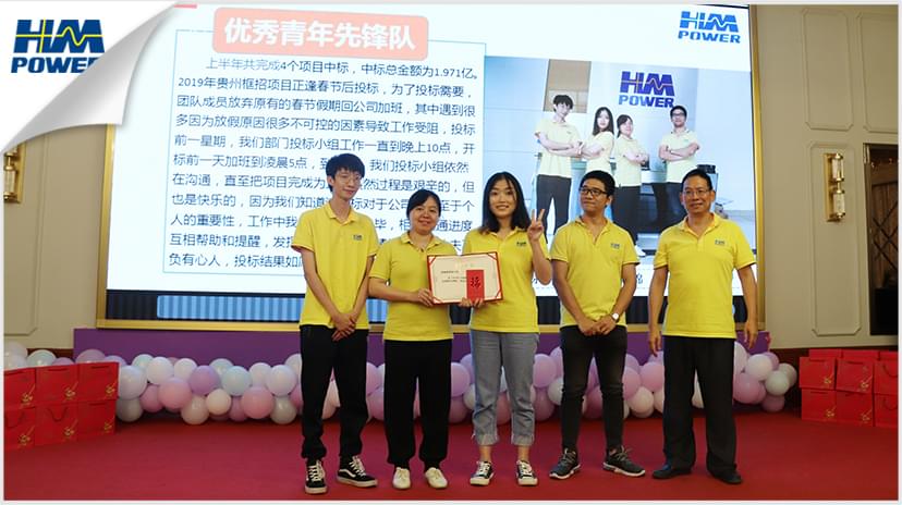 同舟共榮譽(yù)，齊心啟征程，赫茲曼2019年中總結(jié)大會(huì)