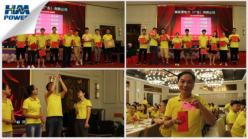 同舟共榮譽(yù)，齊心啟征程，赫茲曼2019年中總結(jié)大會(huì)