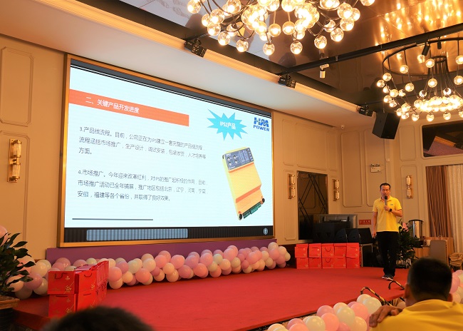 同舟共榮譽，齊心啟征程，赫茲曼2019年中總結大會