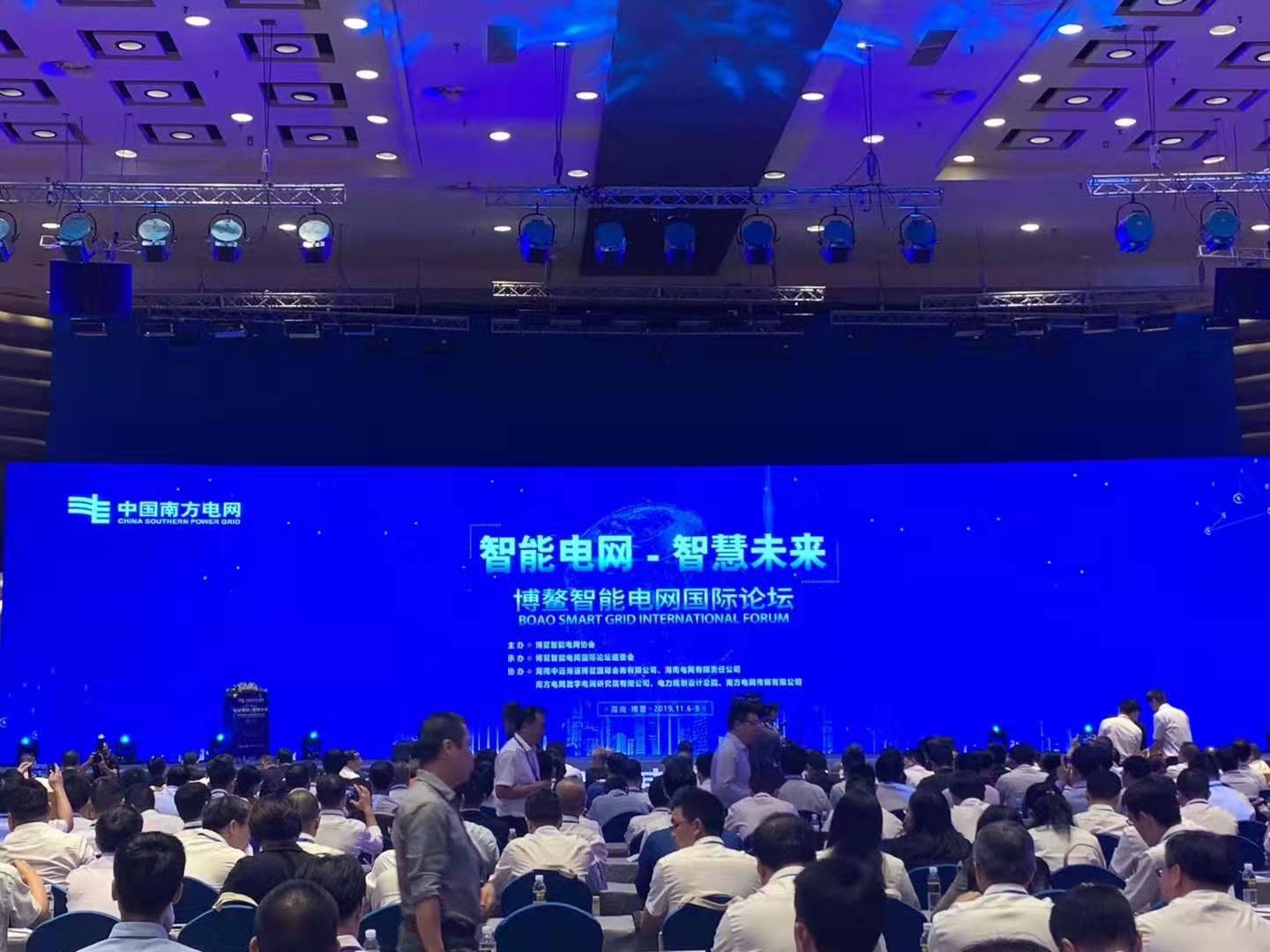赫茲曼參與博鰲智能電網(wǎng)示范區(qū)建設，助力提升電網(wǎng)泛在連接能力