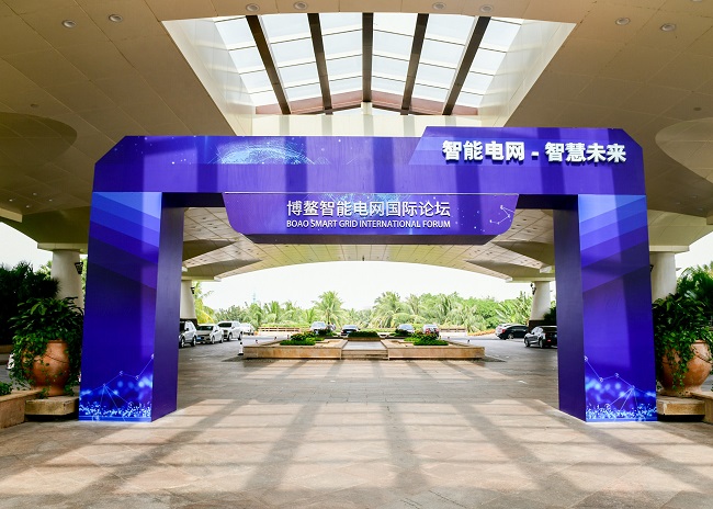 赫茲曼參與博鰲智能電網(wǎng)示范區(qū)建設(shè)，助力提升電網(wǎng)泛在連接能力