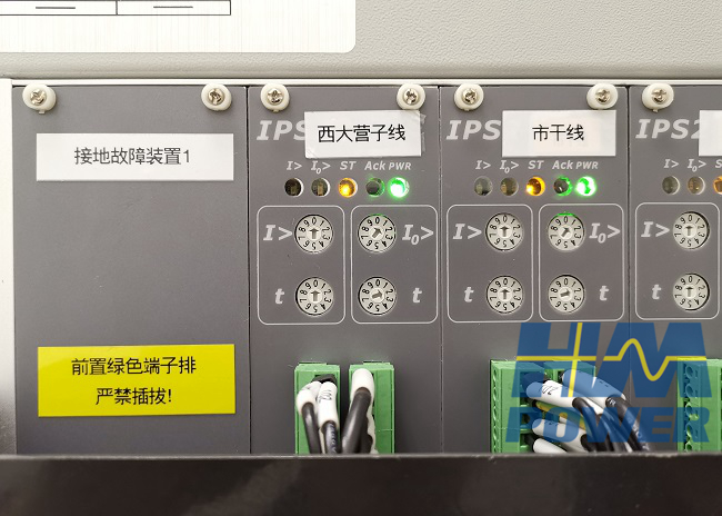 防止電纜火災(zāi)、提高選線正確率的小電流單相接地故障檢測裝置