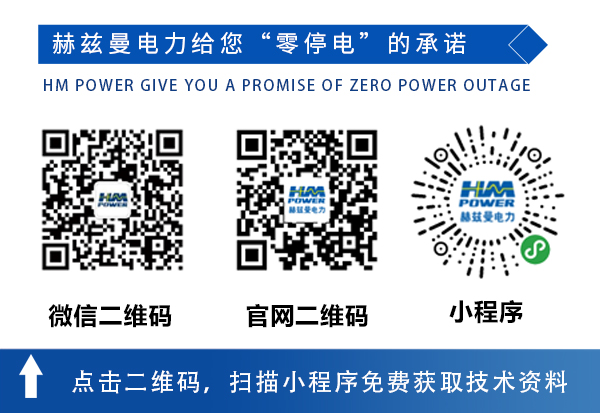 EPTC智能配電年會(huì)珠海召開(kāi)，赫茲曼配網(wǎng)自動(dòng)化技術(shù)設(shè)備獲專(zhuān)家關(guān)注