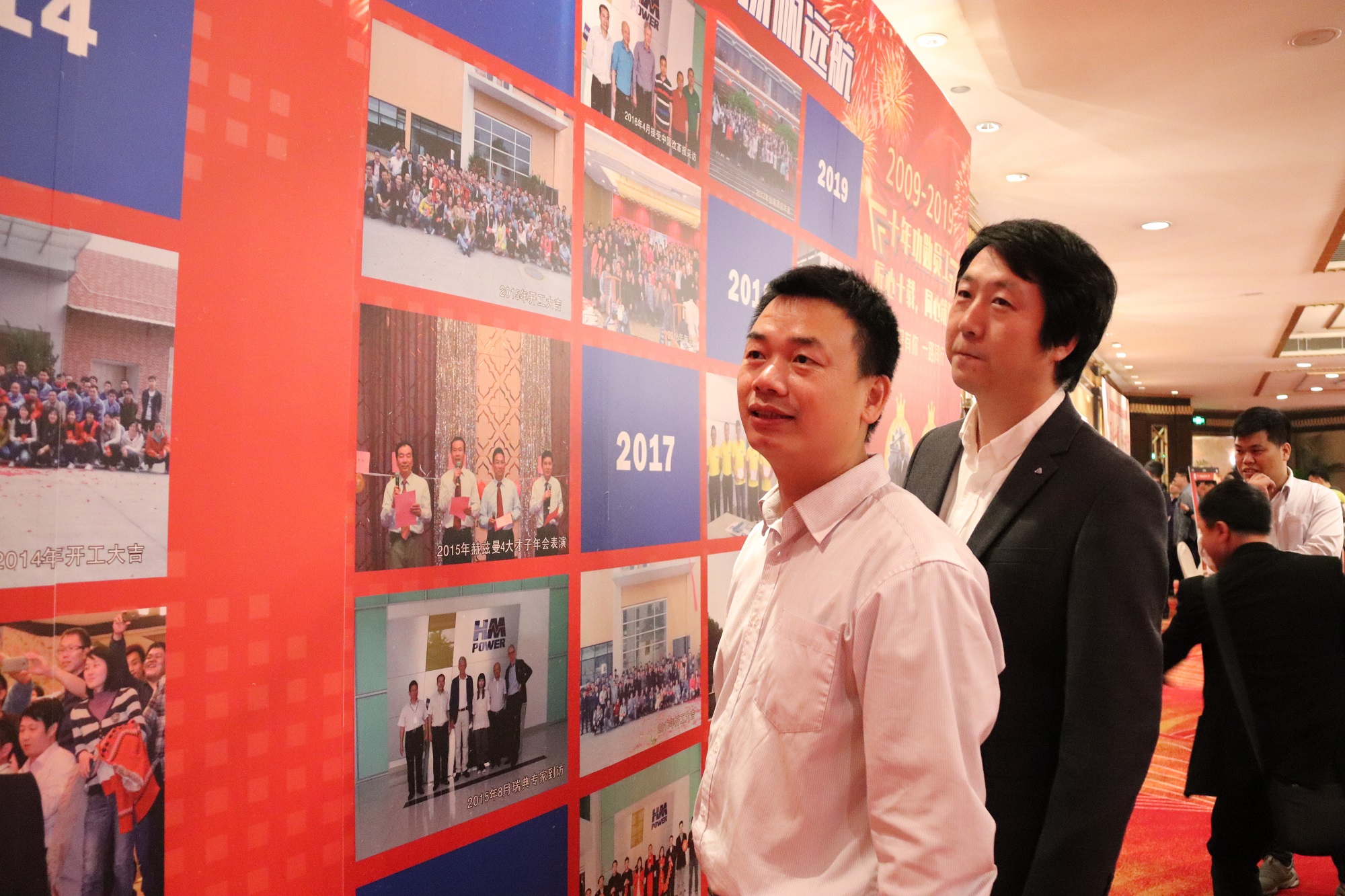 匠心十載,同心筑夢(mèng)——赫茲曼電力2020年會(huì)暨十周年慶典