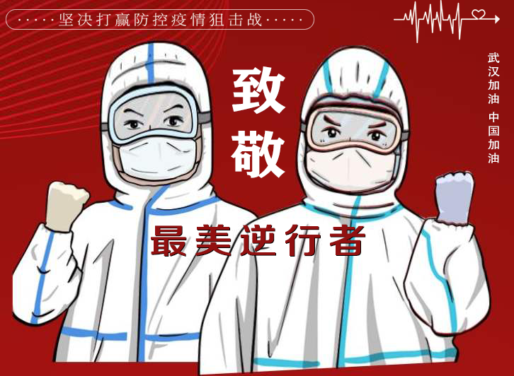 防疫做貢獻，復工感恩情|佛山市常務副市長一行蒞臨我司送溫暖
