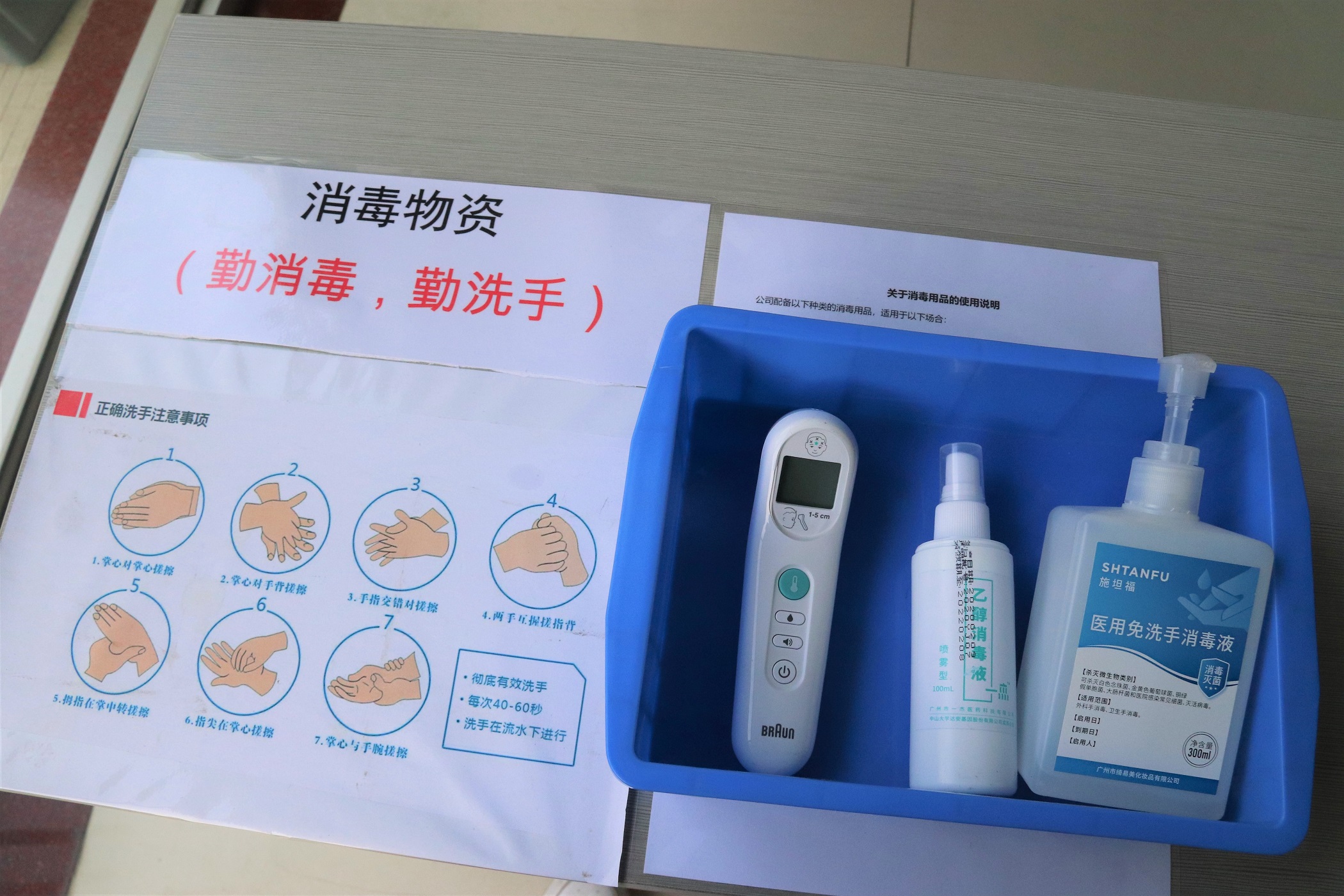 防疫做貢獻，復工感恩情|佛山市常務副市長一行蒞臨我司送溫暖