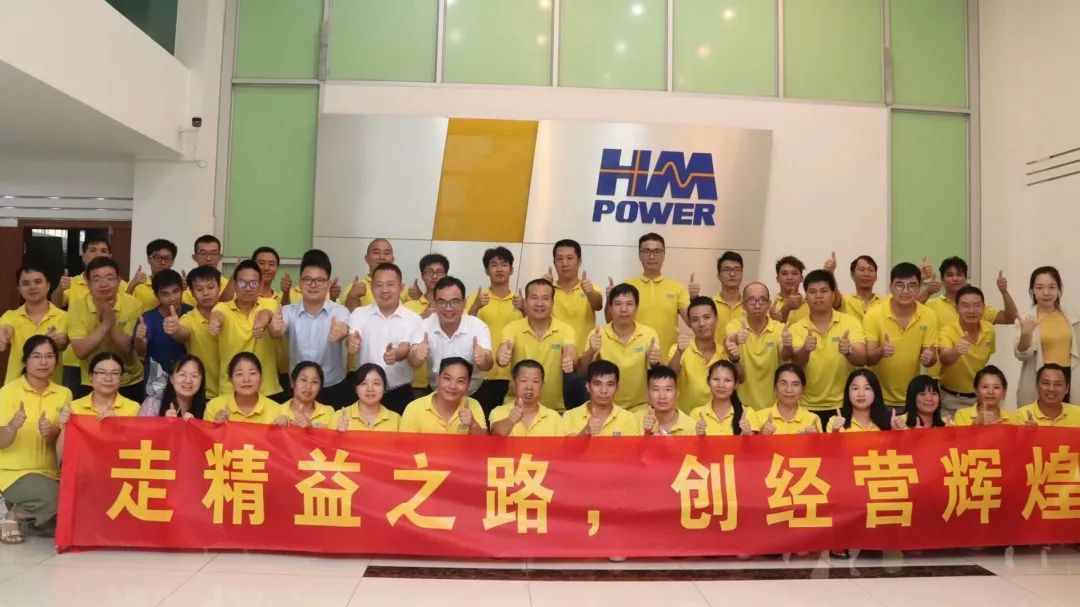 銳意變革，合力共贏——赫茲曼2021年會慶典